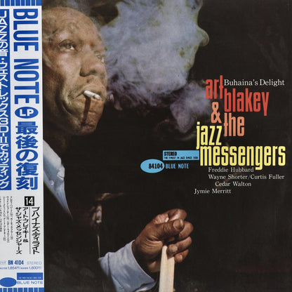 Art Blakey & The Jazz Messengers – Buhaina's Delight (BN 4104) 1989 JPN Blue Note