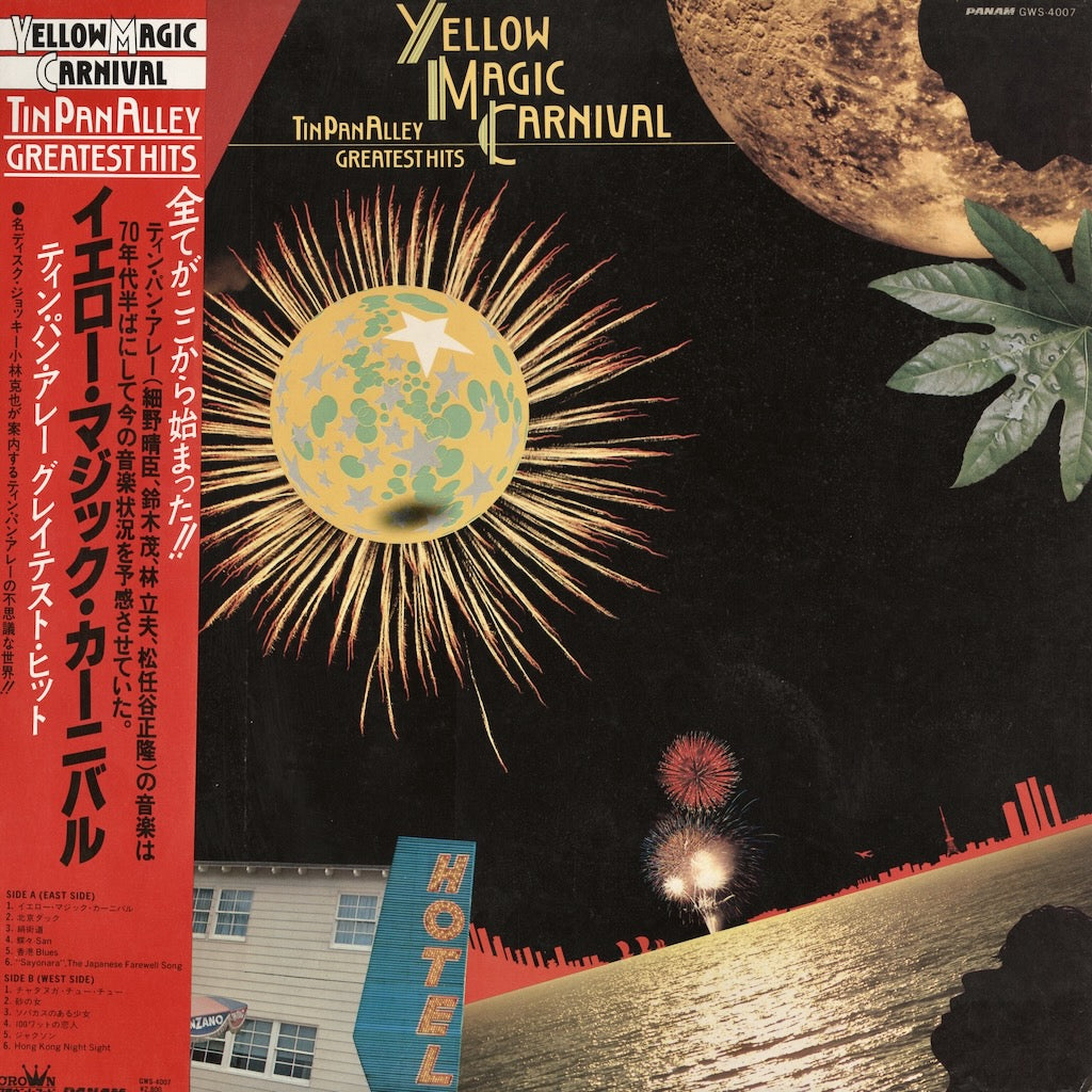 Tin Pan Alley – Yellow Magic Carnival (GWS-4007) PanAm
