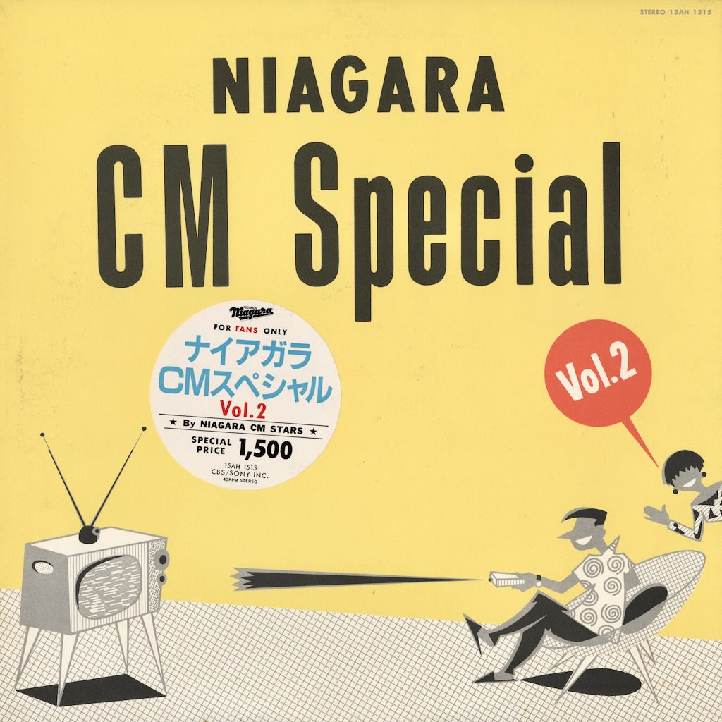 LP3枚セット】大瀧詠一 NIAGARA CM SPECIAL×3枚