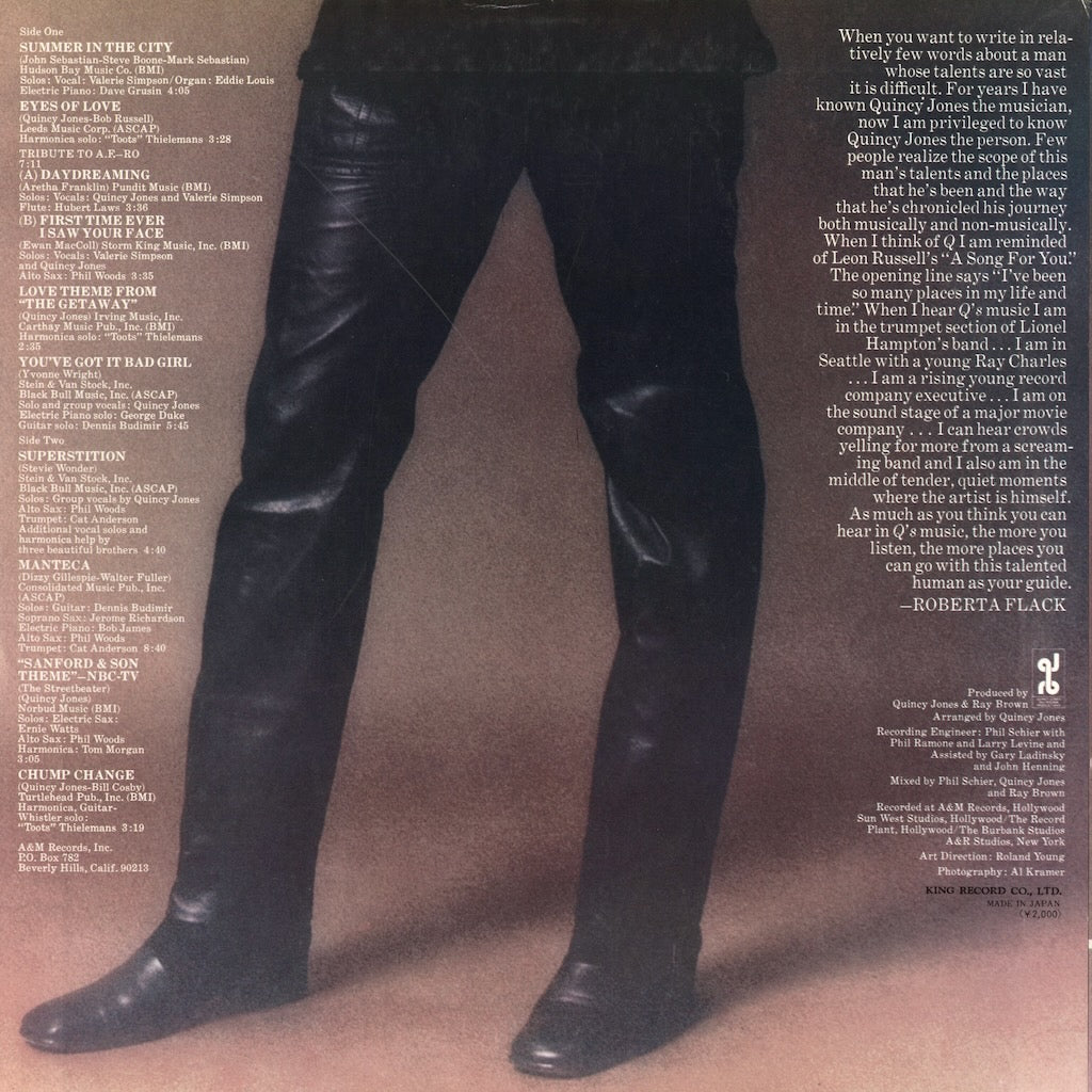 Quincy Jones / クインシー・ジョーンズ / You've Got It Bad Girl (AML-350)