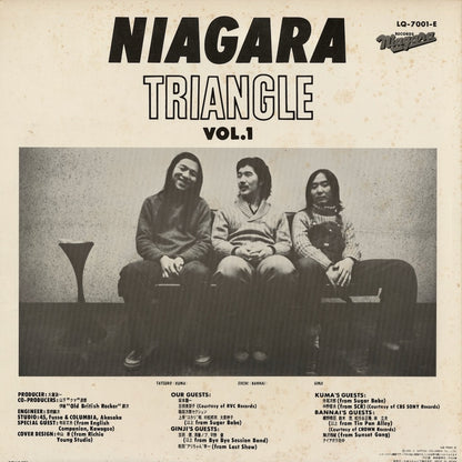 Niagara Triangle - 大瀧詠一・山下達郎・伊藤銀次 - ナイアガラ・トライアングル Vol.1 (LQ-7001-E) LP 1976 JPN Niagara｜中古LP