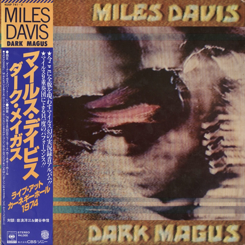 Miles Davis / マイルス・デイヴィス / Dark Magus -2LP (40AP 741~2)