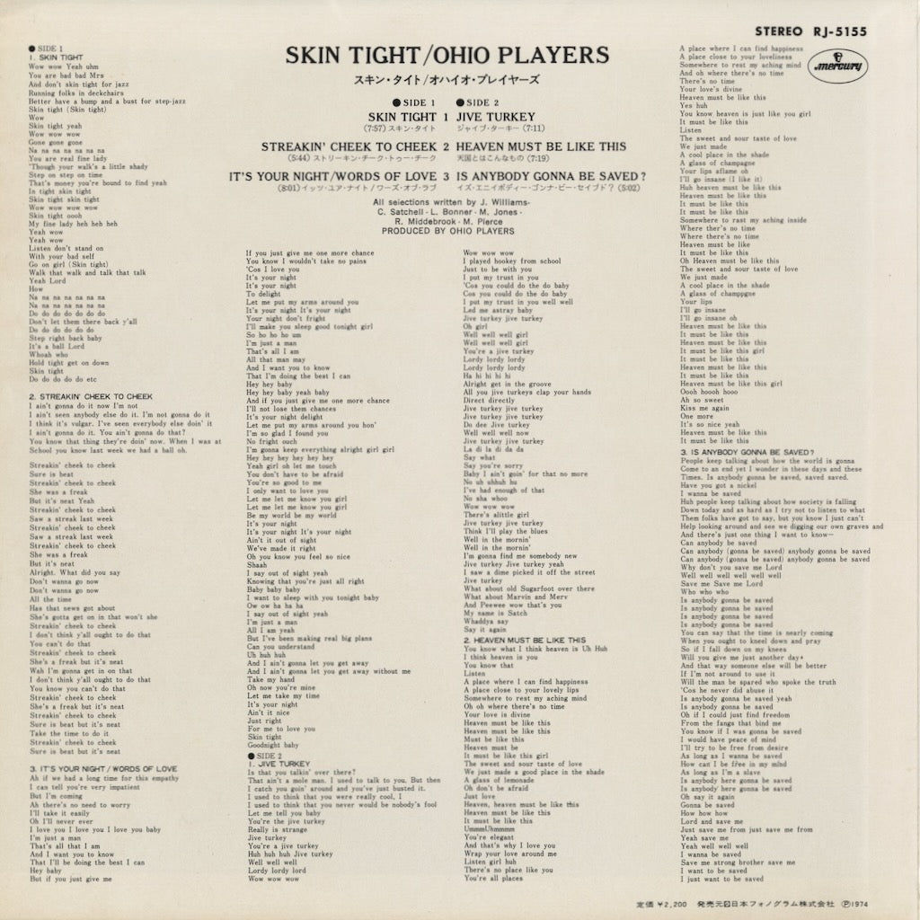 Ohio Players - Skin Tight (RJ-5155) 1974 JPN Mercury｜中古LP
