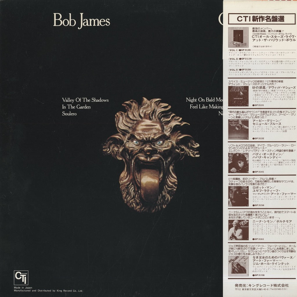 Bob James / ボブ・ジェームス / One (LAX-3172)