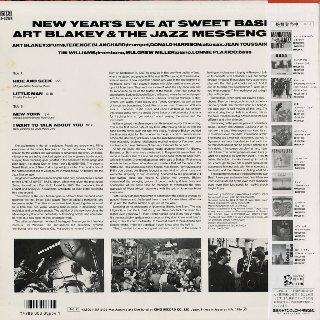 アート・ブレイキー / Art Blakey『Live At Sweet Basil』(K28P 6426