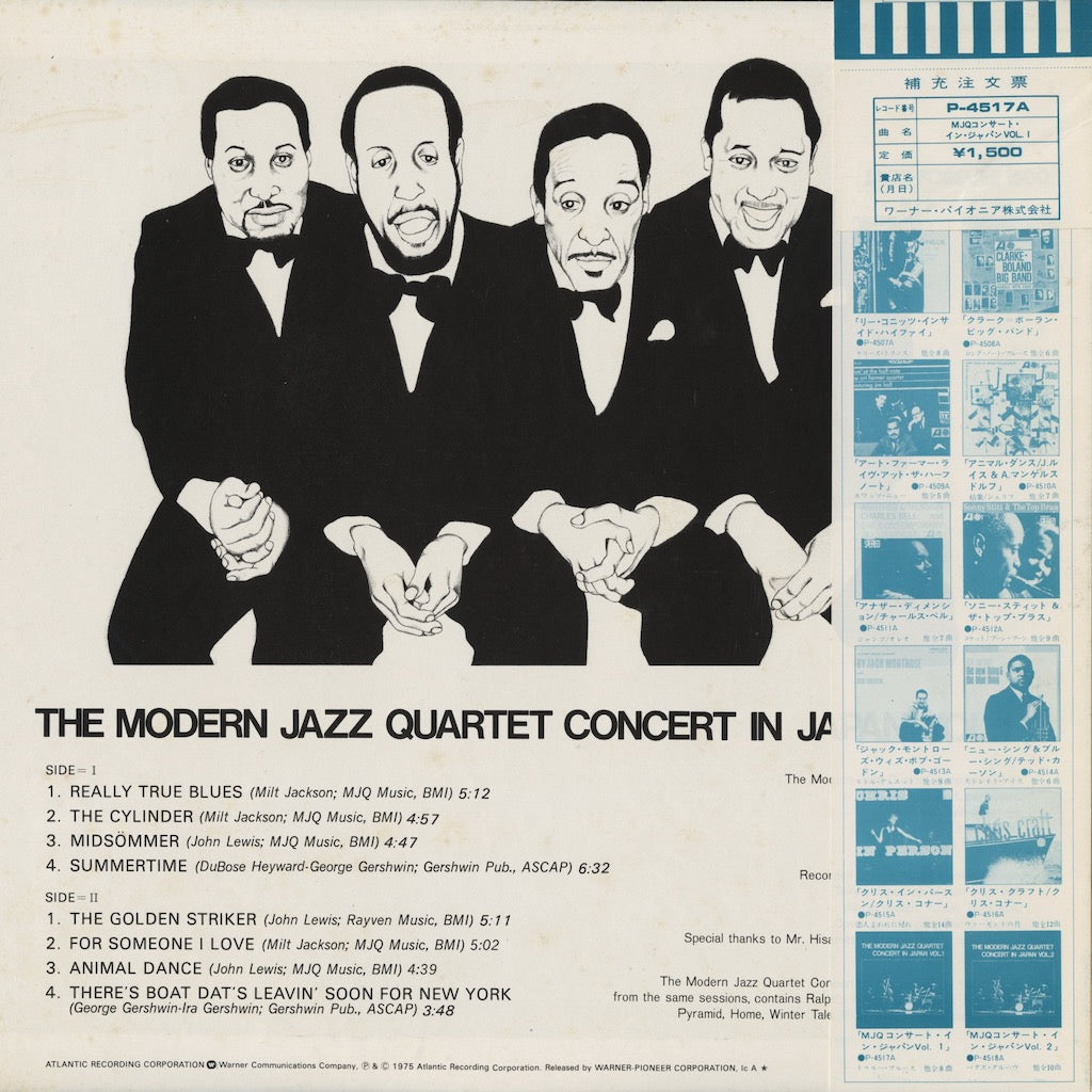 The Modern Jazz Quartet / Concert In Japan Vol.1  (P-4517A)