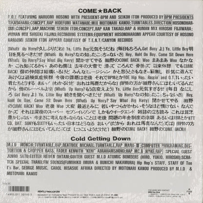 F.O.E / M.I.D / Come★Back / Cold Getting Down (12SL-5) 細野晴臣・近田春夫・いとうせいこう