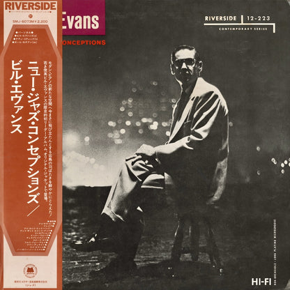 Bill Evans / ビル・エヴァンス / New Jazz Conceptions (SMJ-6073M)