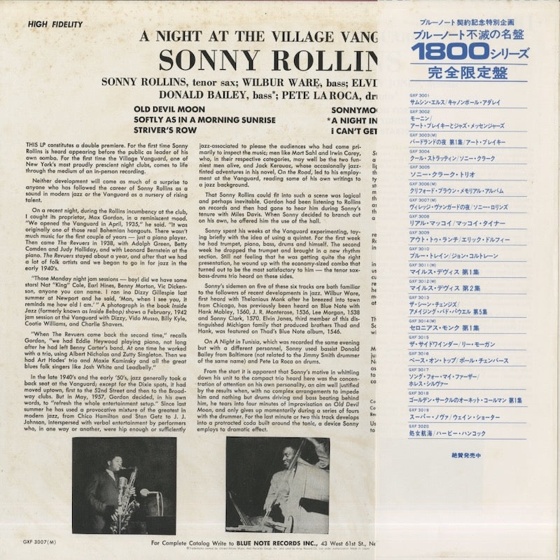 Sonny Rollins / ソニー・ロリンズ / A Night At The Village Vanguard (GXF3007M)