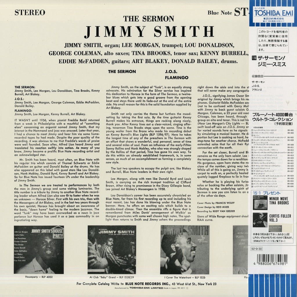 Jimmy Smith / ジミー・スミス / The Sermon! (BN 4011)