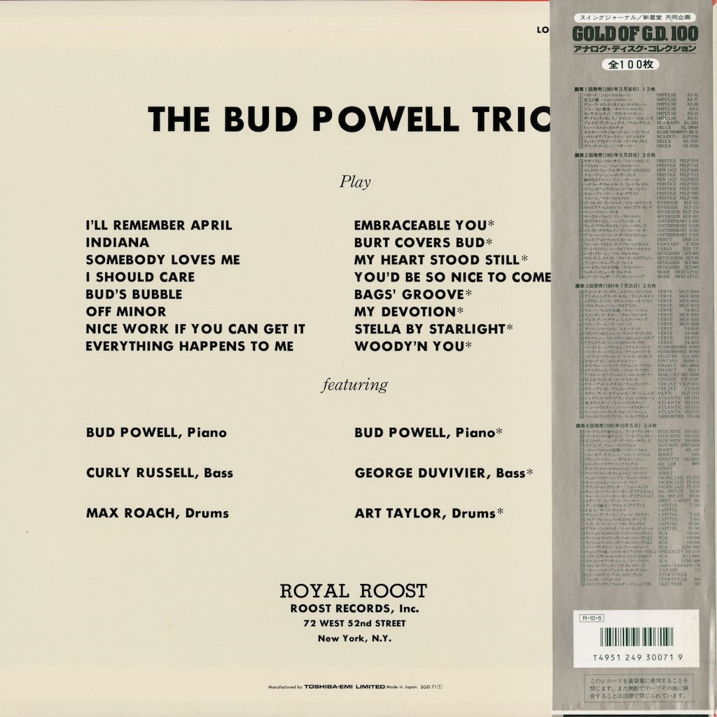 Bud Powell Trio - Bud Powell Trio (SGD-71) 1981 JPN Royal Roost / 東芝EMI｜中古LP