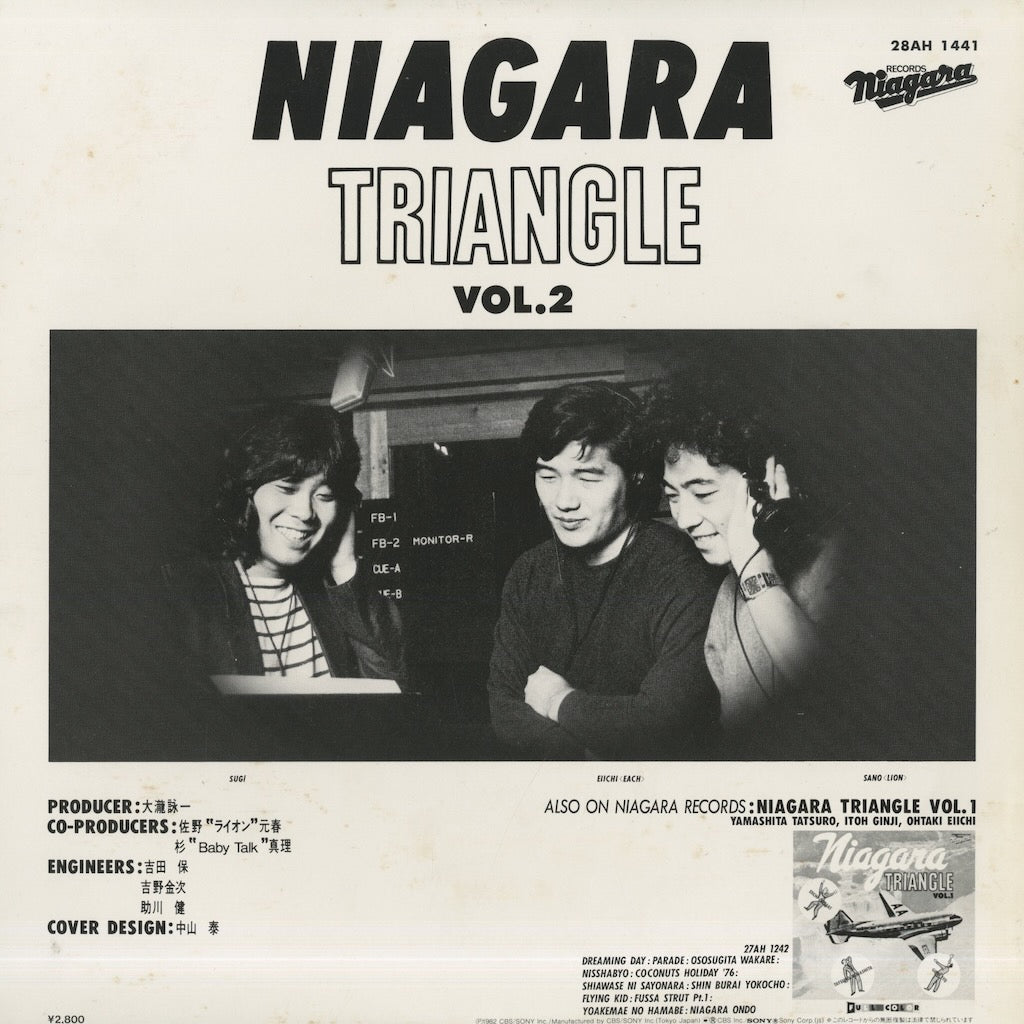 Niagara Triangle / ナイアガラ・トライアングル2　大滝詠一・佐野元春・杉真理 / Vol.2 (28AH 1441)