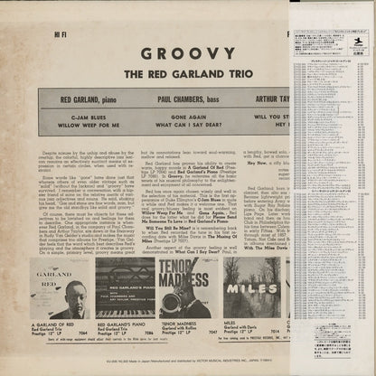 Red Garland / レッド・ガーランド / Groovy (VIJ-208)