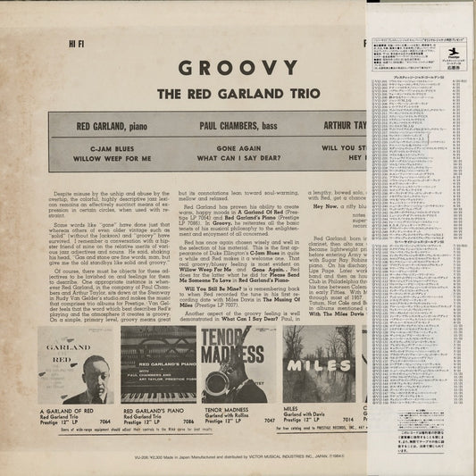 Red Garland / レッド・ガーランド / Groovy (VIJ-208)