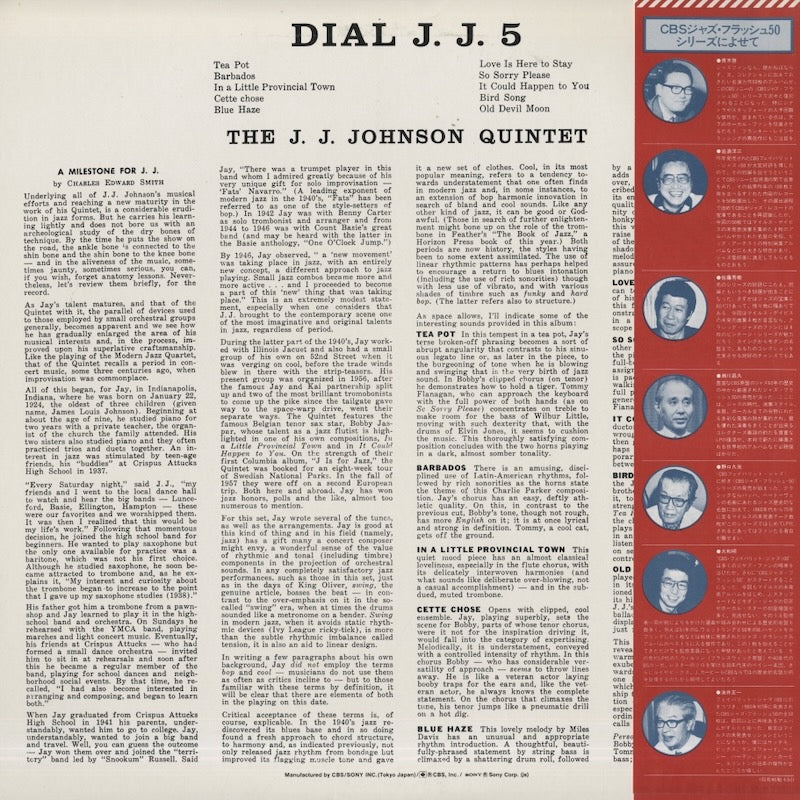 The J.J. Johnson Quintet / J・J・ジョンソン / Dial J.J. 5 (20AP 1819)