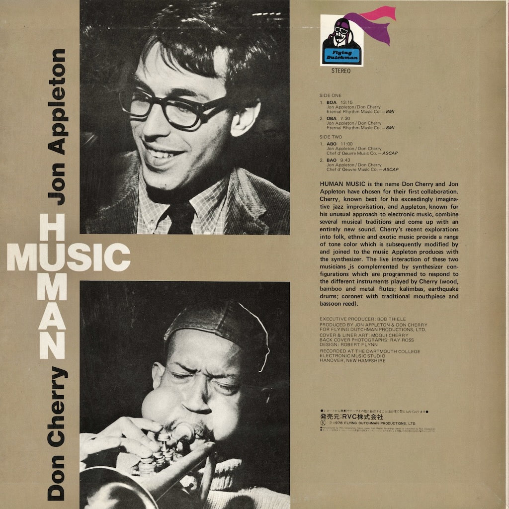 Jon Appleton & Don Cherry / ジョン・アップルトン　ドン・チェリー / Human Music (PG-78)