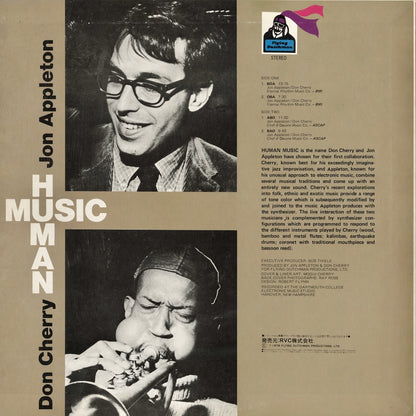 Jon Appleton & Don Cherry / ジョン・アップルトン　ドン・チェリー / Human Music (PG-78)