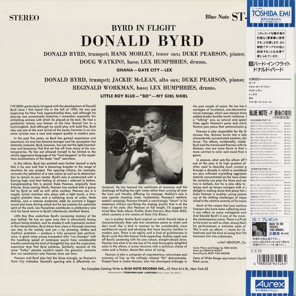 Donald Byrd / ドナルド・バード / Byrd In Flight (BN 4048)