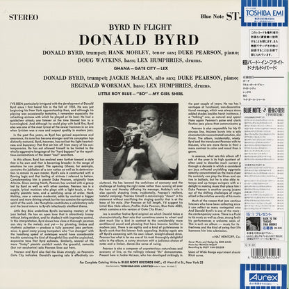 Donald Byrd / ドナルド・バード / Byrd In Flight (BN 4048)