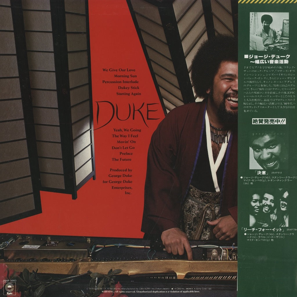 George Duke / ジョージ・デューク / Dream On (25·3P-341)