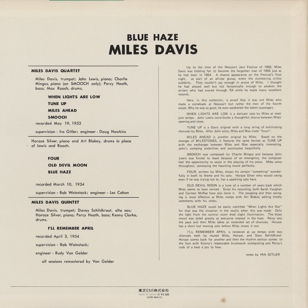 Miles Davis - Blue Haze (LPR-88013) LP 1974 JPN Prestige / 東芝｜中古LP