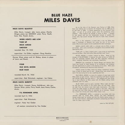 Miles Davis - Blue Haze (LPR-88013) LP 1974 JPN Prestige / 東芝｜中古LP