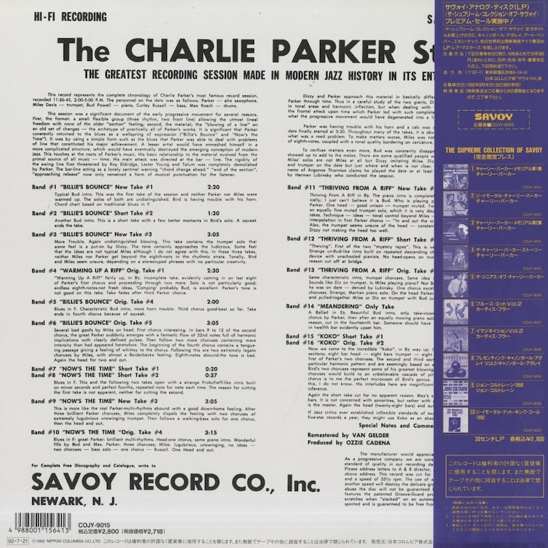 Charlie Parker / チャーリー・パーカー / The Charlie Parker Story (COJY-9015)