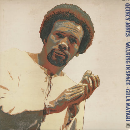 Quincy Jones / クインシー・ジョーンズ / Walking In Space / Gula Matari (AMW 37/38)