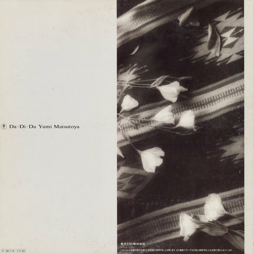 Yumi Matsutoya - Da・Di・Da (ETP-90365) 中古レコード 通販