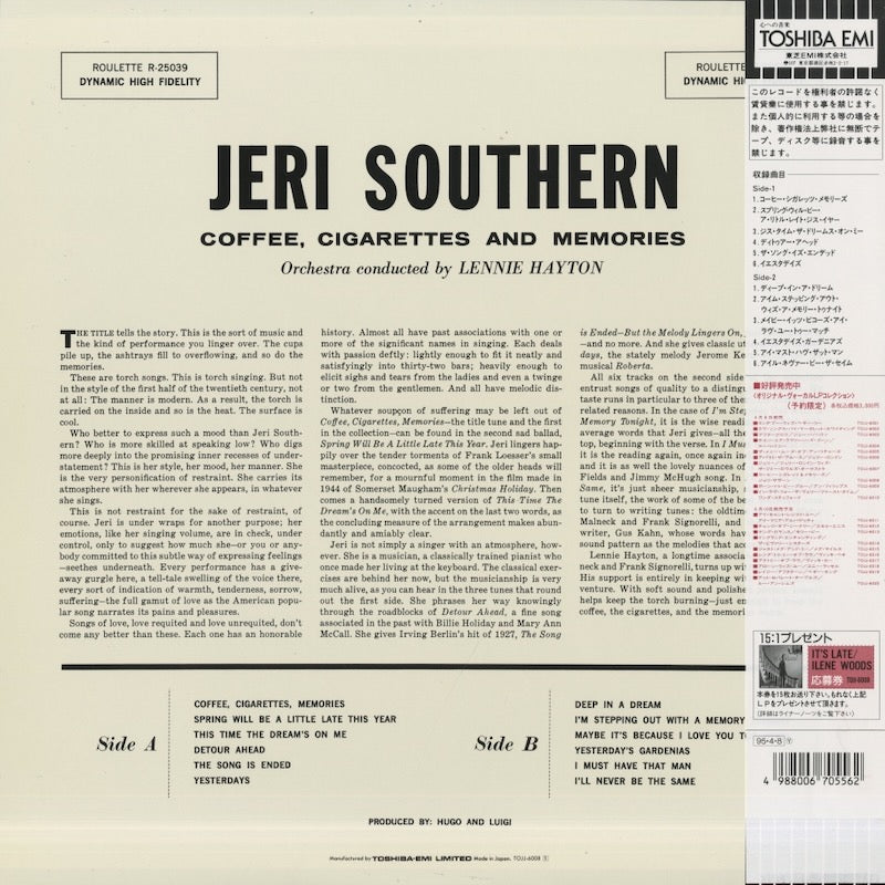 Jeri Southern / ジェリ・サザン / Coffee, Cigarettes & Memories (TOJJ-6008)