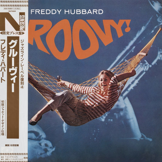 Freddie Hubbard / フレディ・ハバード / Groovy! (NLP2009)