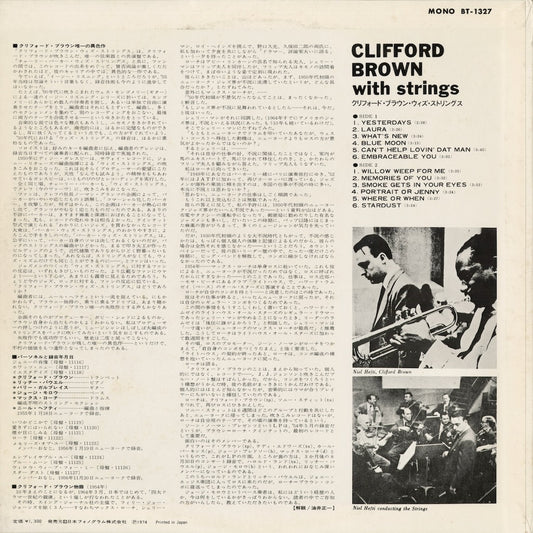 Clifford Brown - Clifford Brown With Strings (BT-1327) 1977 JPN Mercury｜中古LP