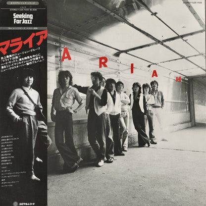 Mariah / マライア / S.T. (YJ25-7025)