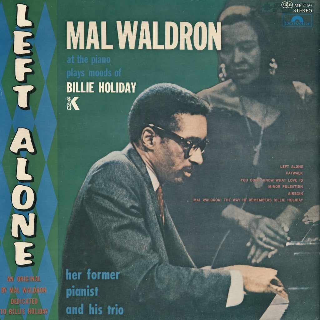 Mal Waldron / マル・ウォルドロン / Left Alone (MP 2150)