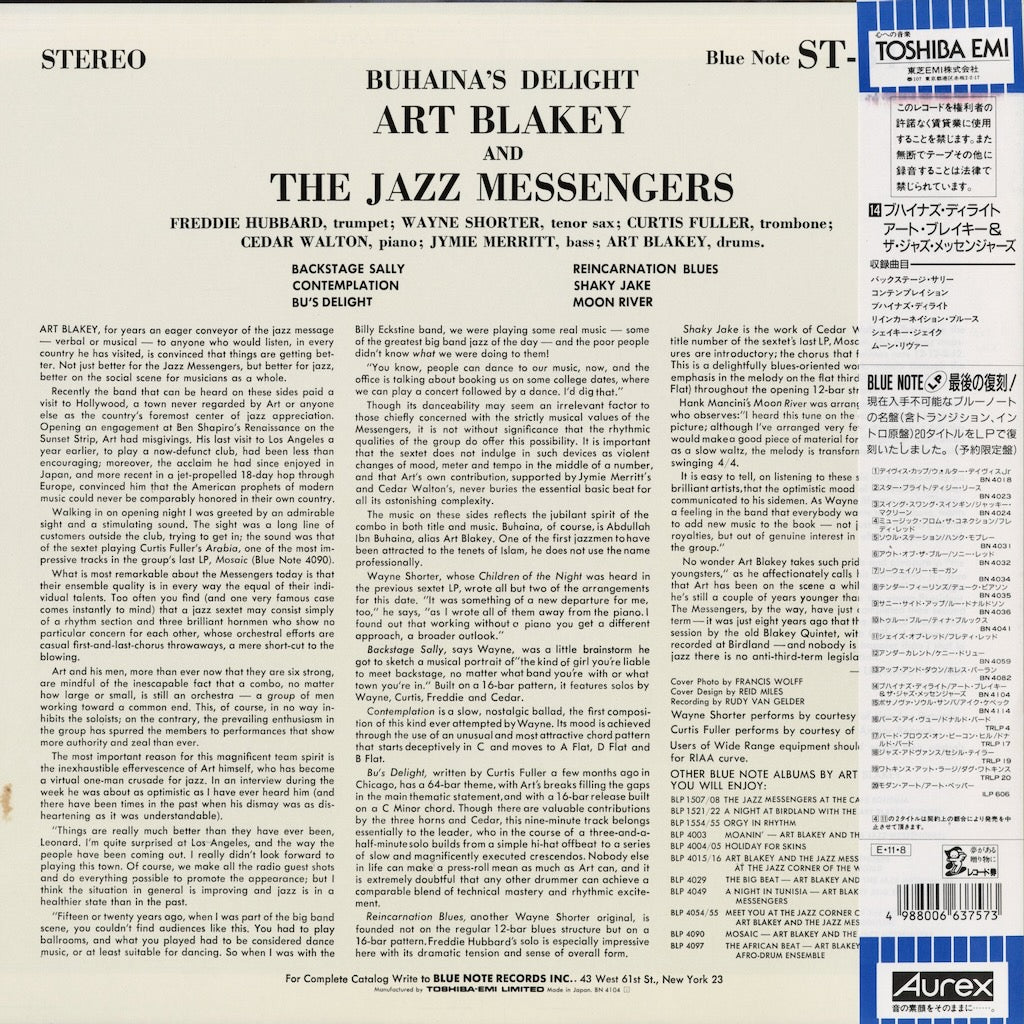 Art Blakey & The Jazz Messengers - Buhaina's Delight (BN 4104) 1989 JPN Blue Note｜中古LP