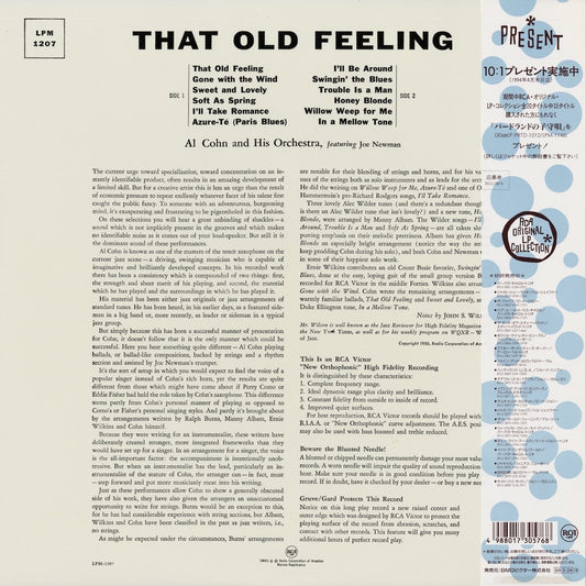 Al Cohn / アル・コーン / That Old Feeling (BVJJ-2874)