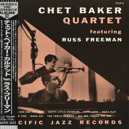 Chet Baker - Chet Baker Quartet Featuring Russ Freeman (TOJJ-6033) 1997 JPN Pacific｜中古LP