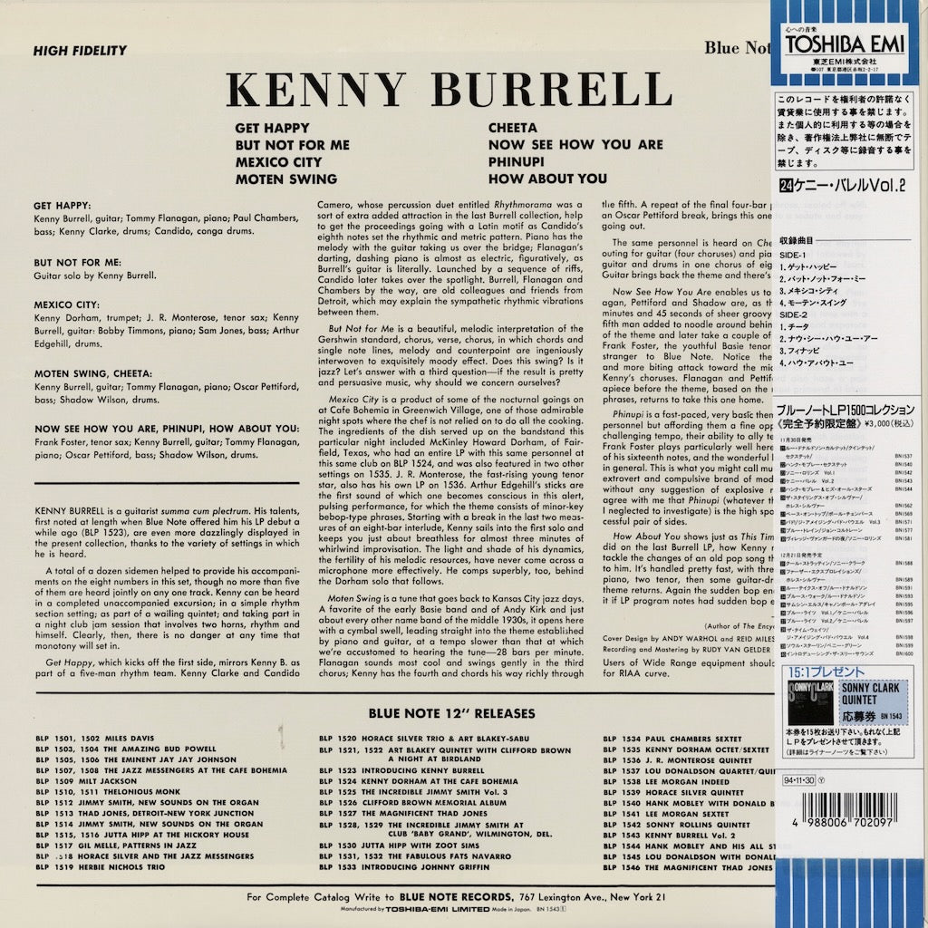 楽譜一覧】Kenny Burrell - ヤマハ「ぷりんと楽譜」