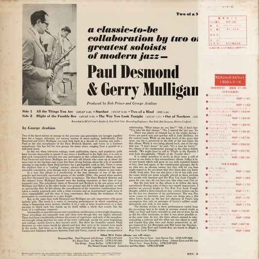 Paul Desmond - Gerry Mulligan / ポール・デズモンド / Two Of A Mind (RGP-1162)