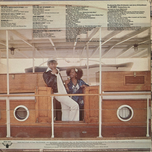 Norman Connors – You Are My Starship (BDS 5655) 1976 US Buddah | 中古LP