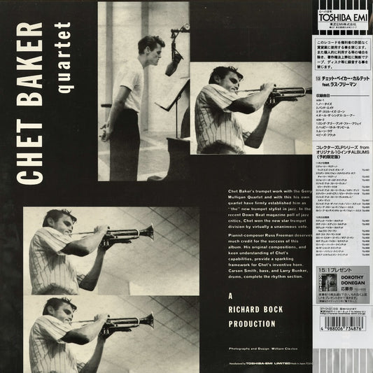Chet Baker - Chet Baker Quartet Featuring Russ Freeman (TOJJ-6033) 1997 JPN Pacific Jazz｜中古LP