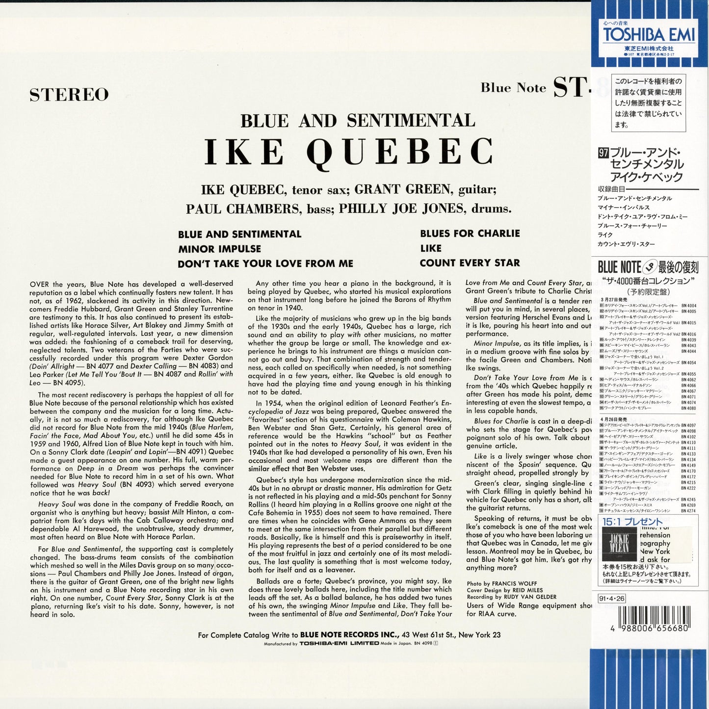 Ike Quebec / アイク・ケベック / Blue & Sentimental (BN 4098)