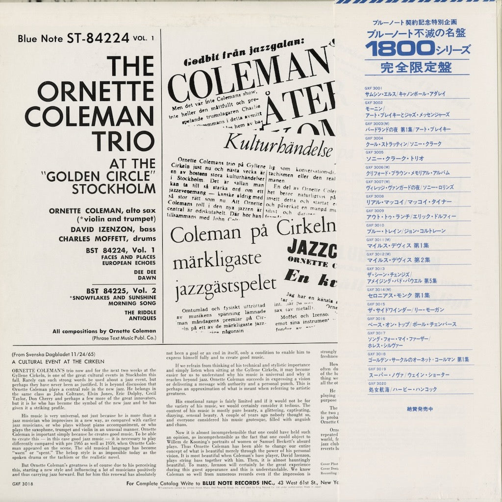 オーネット・コールマン / Ornette Coleman『At The Golden Circle