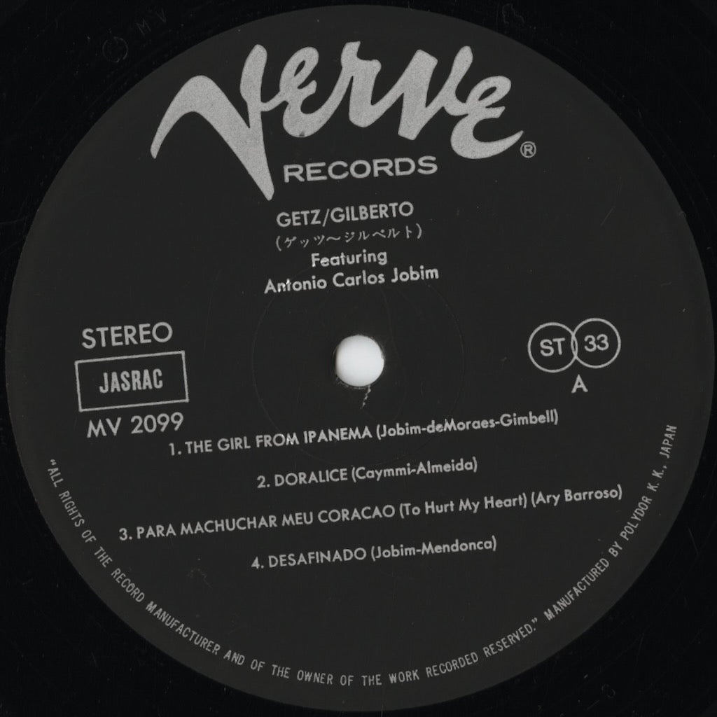 Stan Getz / Joao Gilberto - Getz/Gilberto (MV 2099) LP 1977 JPN Verve｜中古LP