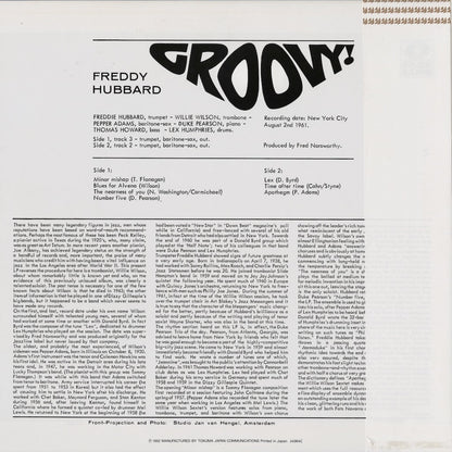 Freddie Hubbard / フレディ・ハバード / Groovy! (NLP2009)