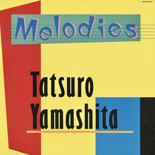 Tatsuro Yamashita - Melodies (MOON-28008) 1983 JPN Moon｜中古LP