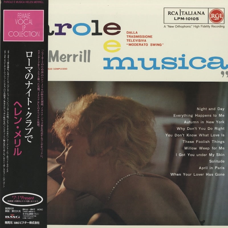 Helen Merrill / ヘレン・メリル / Parole e Musica (BVJJ-2917)