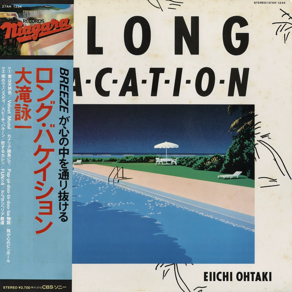 Eiichi Ohtaki - A Long Vacation (27AH 1234) 1981 JPN Niagara 1st press, Eiichi Ohtaki label credit｜中古LP