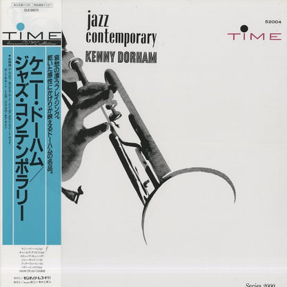 Kenny Dorham / ケニー・ドーハム / Jazz Contemporary (CEJC 00073)