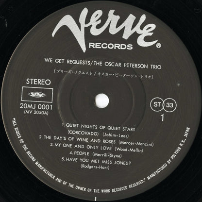 Oscar Peterson / オスカー・ピーターソン / We Get Requests (20MJ 0001)